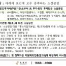 (주)웰컴앤파트너스 네이버블로그