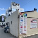 청도분식 이미지