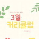 아트룸미술교습소