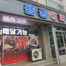 용궁세차장