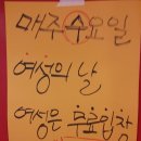 천호무도장 Daum카페
