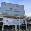 고양종합운동장 3층 W4구역 시야, 지드래곤 콘서트 &#39;우버멘쉬&#39; 3/30 막콘🎤 후기, 트위터 티켓 사기...