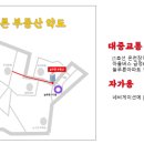 늘푸른부동산중개 이미지