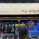 꽃내음약국 이미지