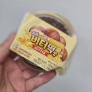 김식 | CU 소금버터떡 후기 겉바속쫀 에어프라이어 조리 필수
