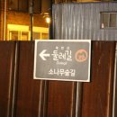 출퇴근길생고기