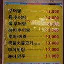 태성그릇 이미지