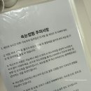 용산역속눈썹펌 에뜨무아 블랙틴팅펌으로 또렷한 눈매 변신! 손상 없는 노글루펌 후기