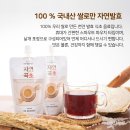 연곡초등학교 이미지