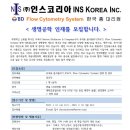 (주)인스코리아 이미지