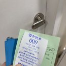 [난임일기] 대전 마리아병원 / 동결5일 배아&amp;자연주기이식 / 이식 후 임테기 이식 후 증상/ 임테기 반응...