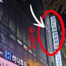 건강드림안마원 이미지