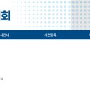 유진목내과 네이버블로그