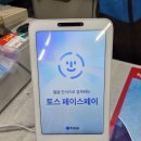 GS까페 | 토스 페이스페이 이벤트 총정리_카페, GS25 할인받은 후기