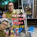 호수공원_희망의동산 이미지