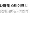 도미노피자군자점