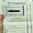 임마누엘크리닝 이미지