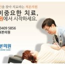 성수정형외과의원 이미지