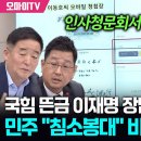 최고 공직자의 윤리의식 이미지