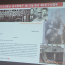 경북대로/육사로(남) | [범도] - 방현석 작가 강의(25. 9. 12. 금)