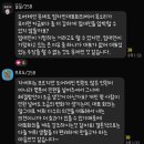 GS25 건대수정 | 건대입구역 청년안심주택 더포디엄 830 제1기 임차인대표회의 제3선거구 동대표 준비를 하며(2025.09.13.)
