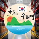 민화B | 믿고 쓰는 (애플북) 민화 나무팽이 만들기 전통놀이 8종, 단청팽이B 사용하기 편한 제품