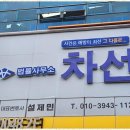 법률사무소바탕