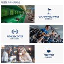 동도공인중개사사무소 이미지