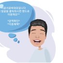 진천체육사