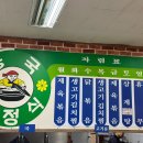 동국한식부페 이미지