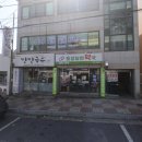 동양당약국 이미지