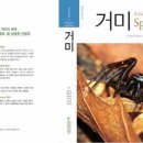 자연사 이미지