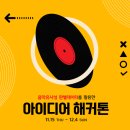 (주)투비원솔루션즈 네이버블로그