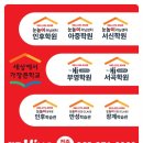 안골4길 6 이미지