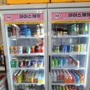 철이네문구 이미지