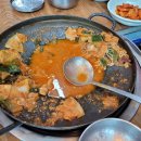 엄마곱창전골