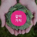 가치더하기
