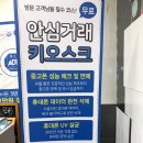 부송동-12 이미지