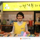은빛행복가게