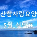 (주)웰프 이미지