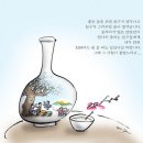 수작 Daum카페