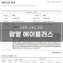 산모도우미119부천;광명 | 광명 부천 산후도우미 에이플러스 산모케어 후기