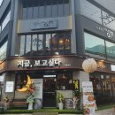 포차인슈퍼 네이버블로그