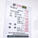 미경이로운떡볶이 네이버블로그