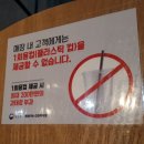 이디야시흥배곧신도시점
