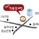 김윤미전복삼계탕 정관점 이미지