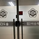 도솔행정사 이미지