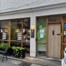 요찌무 | 잠실 송리단길 맛집 <요찌무> 후기 내돈내산