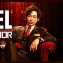 넥스트 호텔(Next Hotel) 이미지