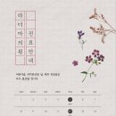 라더마의원 이미지